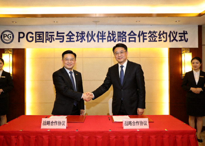 PG国际与全球伙伴战略合作签约仪式现场照片